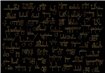 8000038 - panel Beautiful words Onyx  40th Aniversary Coordonne