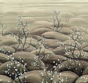 DGTRA5011- tapeta Sakura Traces Khroma